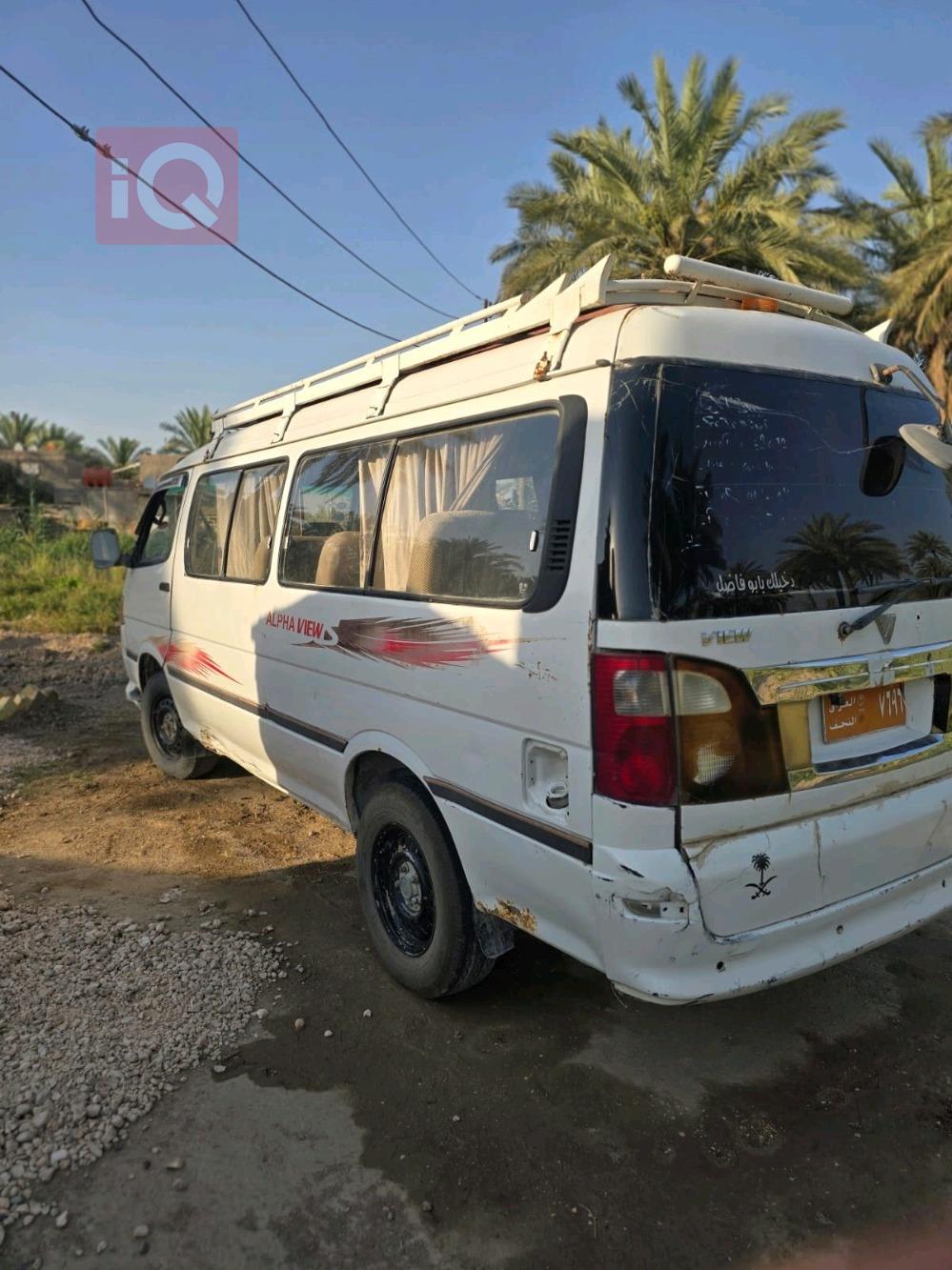 Foton View C2